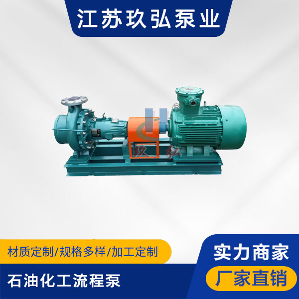 ZA石油化工流程泵(图1)