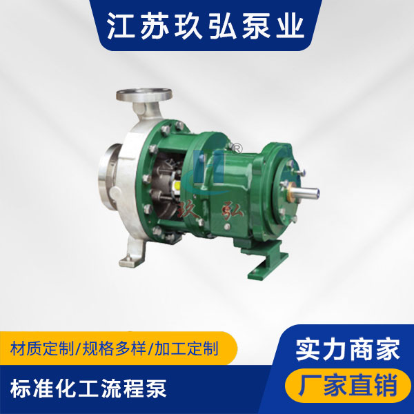 G系列ANSI标准化工流程泵(图1)