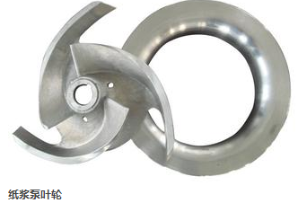 WJ型无堵塞纸浆泵(图1)