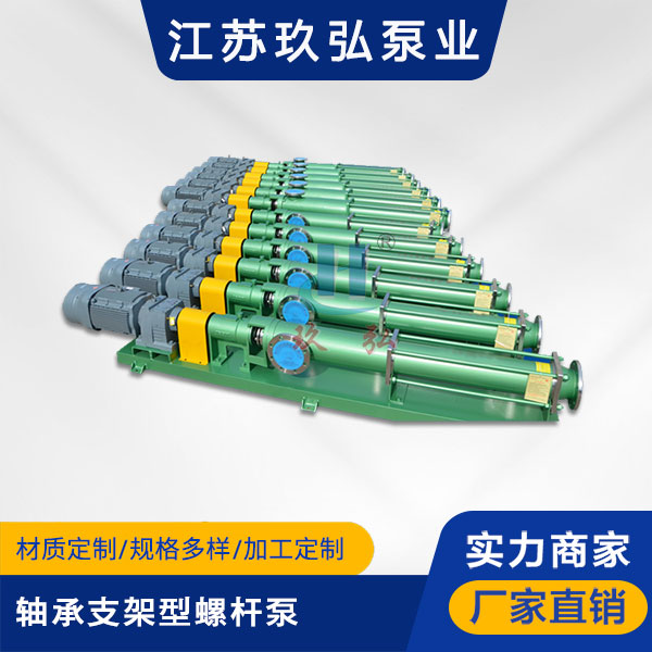 螺杆泵的选型范围介绍(图1)