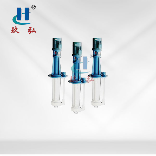 FYUB系列工程塑料悬臂液下泵