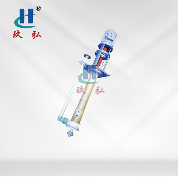 FYU-J搅拌式氟塑料液下泵