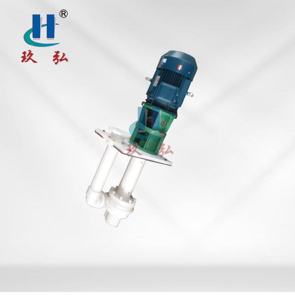 FYS小型耐酸碱腐蚀液下泵