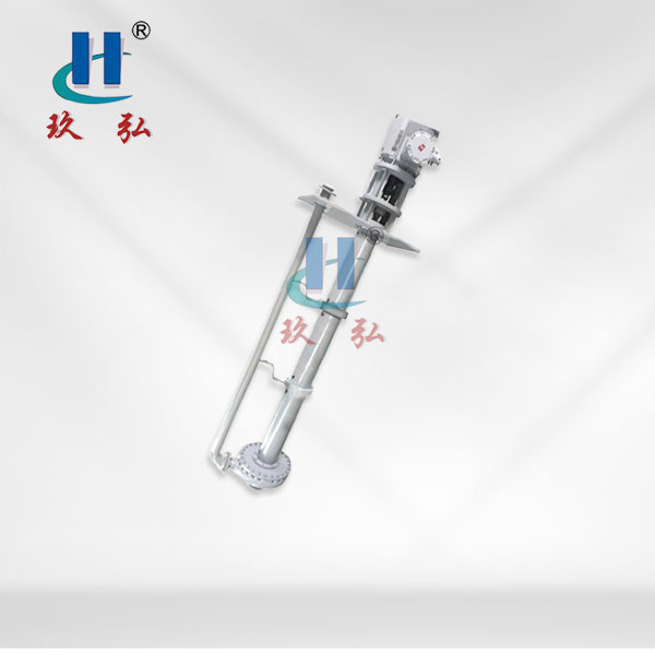 LY内冲洗不锈钢长轴液下泵