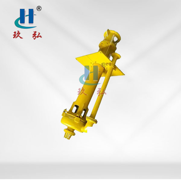 YZ脱硫渣浆液下泵