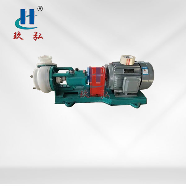 FSB氟合金离心泵