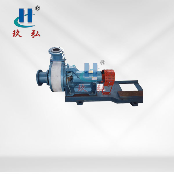 FVH型工程塑料卧式泵