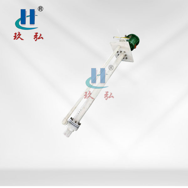 FYS氟塑料耐腐蚀液下泵