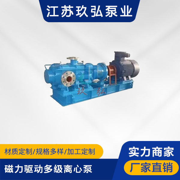 多级离心泵的参数以及特点(图1)