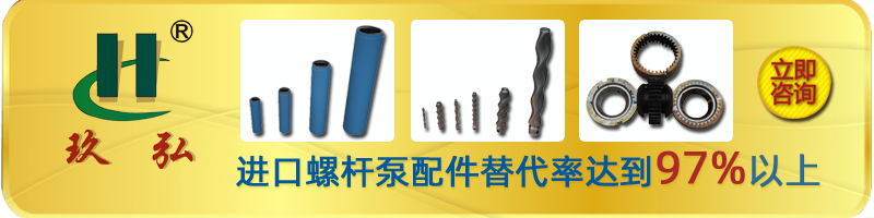 在线清洗强制喂料泵-强制喂料螺杆泵-江苏玖弘泵业(图2)